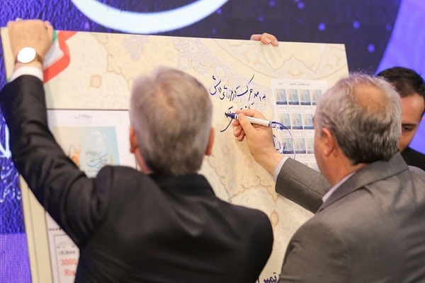 آیین اختتامیه جشنواره بین المللی حرکت