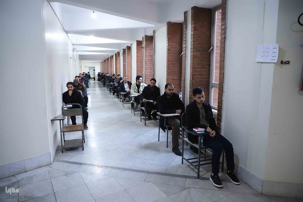 آزمون استخدامی قوه قضائیه - تبریز