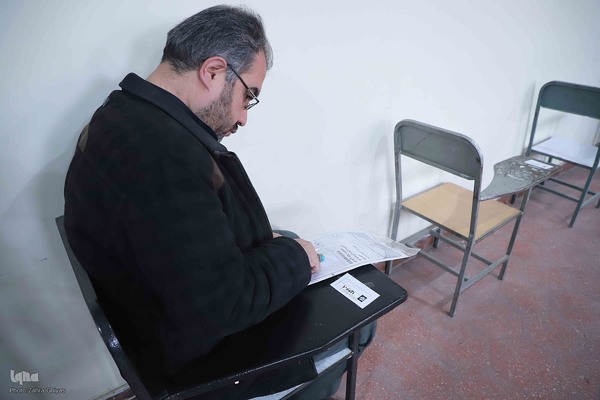 آزمون استخدامی قوه قضائیه - تبریز