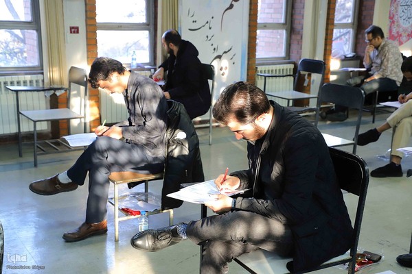 آزمون استخدامی قوه قضائیه - تبریز