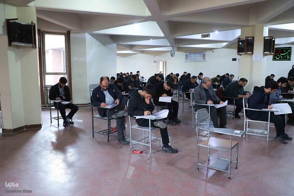 آزمون استخدامی قوه قضائیه - تبریز