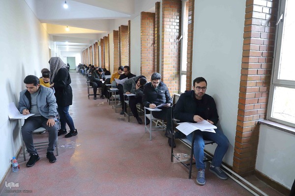 آزمون استخدامی قوه قضائیه - تبریز