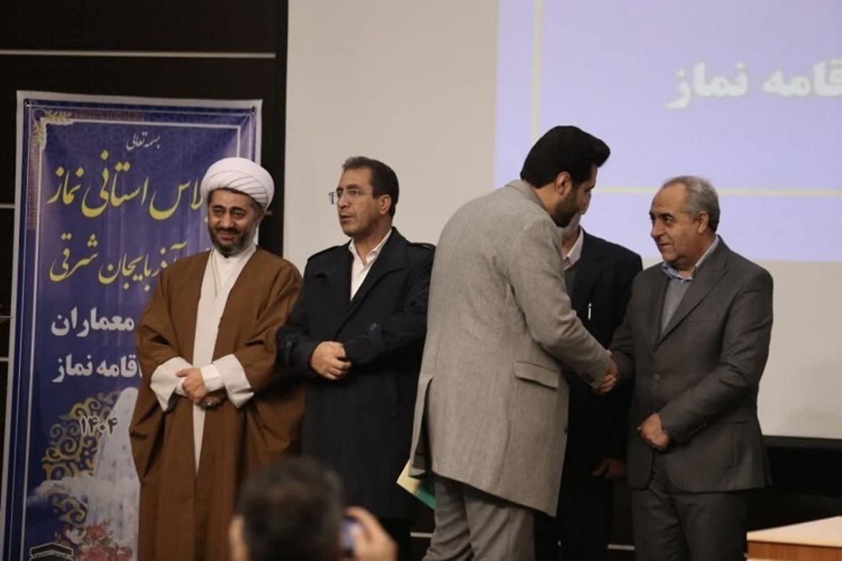 آیین تجلیل از دستگاه‌های برتر در حوزه ترویج فرهنگ نماز و نمازخوانی