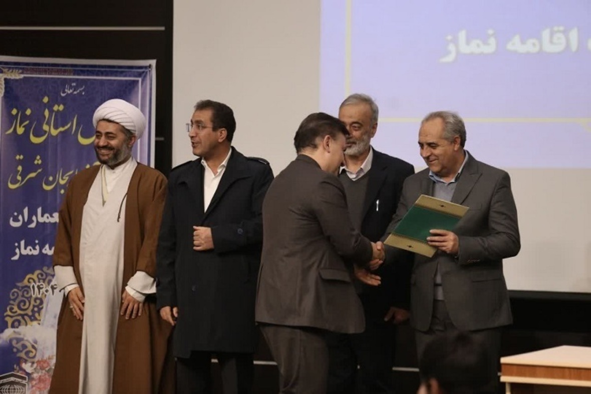 آیین تجلیل از دستگاه‌های برتر در حوزه ترویج فرهنگ نماز و نمازخوانی