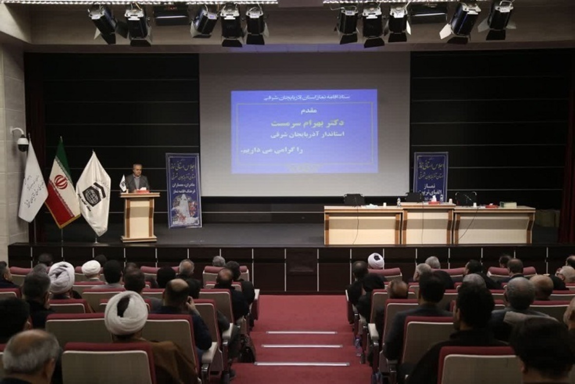 آیین تجلیل از دستگاه‌های برتر در حوزه ترویج فرهنگ نماز و نمازخوانی