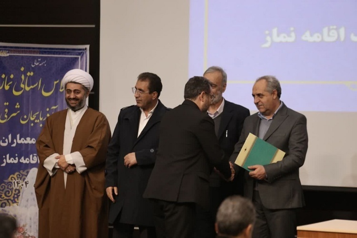 آیین تجلیل از دستگاه‌های برتر در حوزه ترویج فرهنگ نماز و نمازخوانی