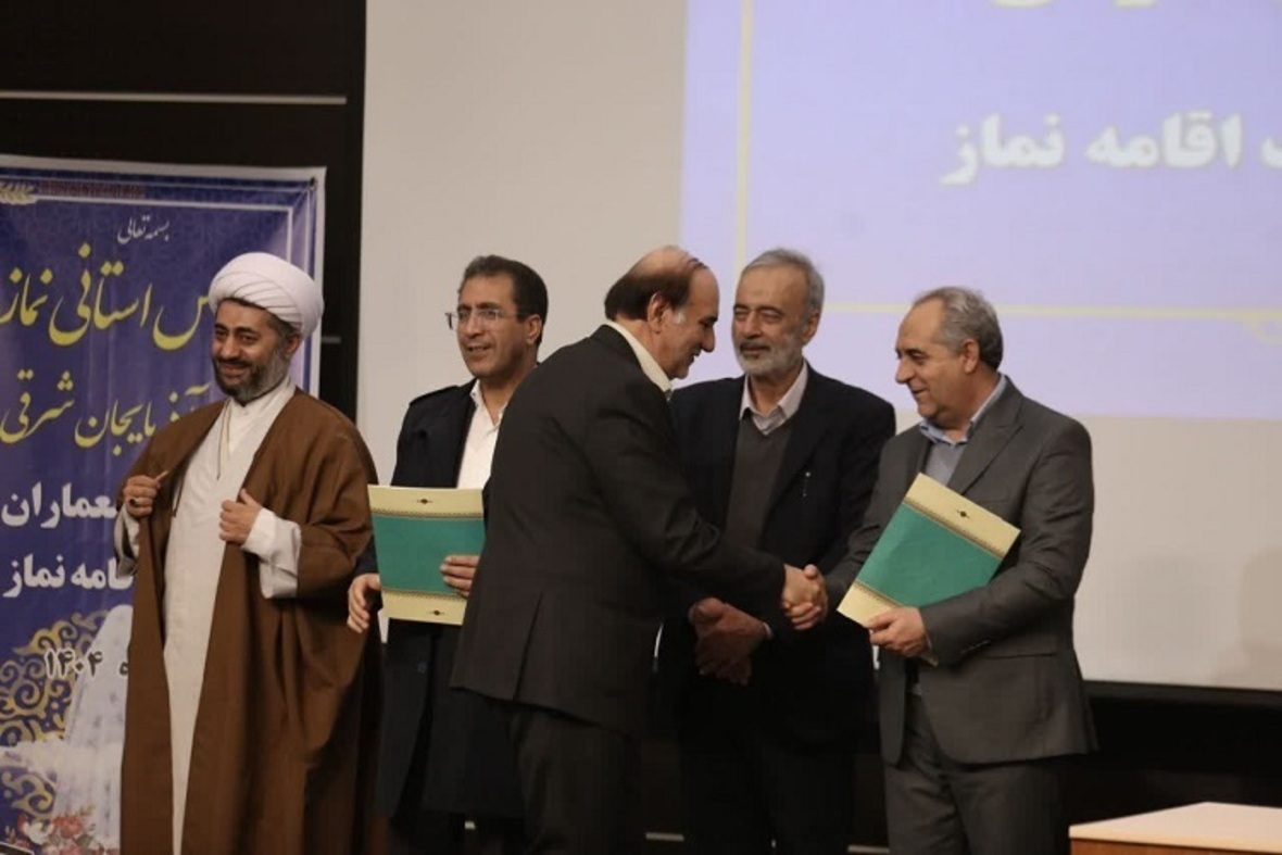 آیین تجلیل از دستگاه‌های برتر در حوزه ترویج فرهنگ نماز و نمازخوانی