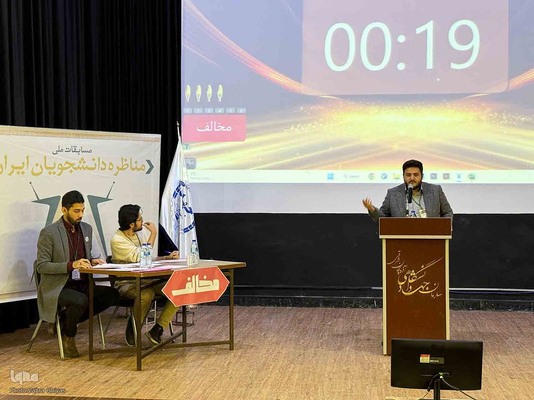 
چهاردهمین دوره مسابقات ملی مناظره دانشجویان در آذربایجان‌شرقی