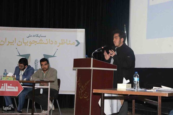 
چهاردهمین دوره مسابقات ملی مناظره دانشجویان در آذربایجان‌شرقی