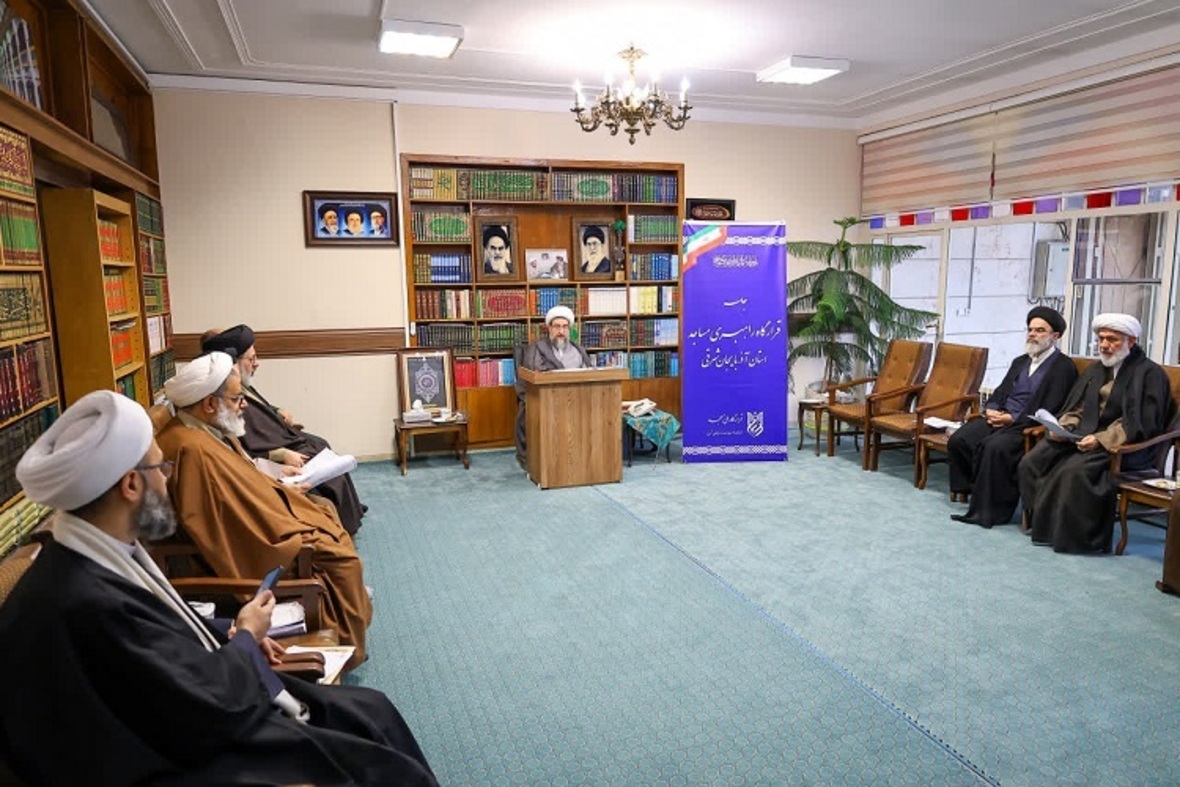 جلسه قرارگاه راهبری مساجد آذربایجان‌شرقی