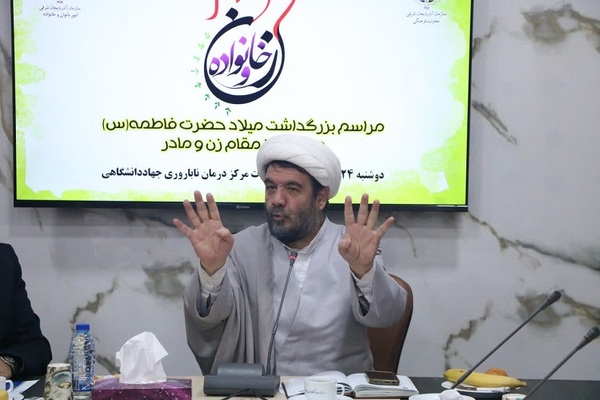 آیین گرامیداشت روز زن در سازمان جهاددانشگاهی آذربایجان شرقی