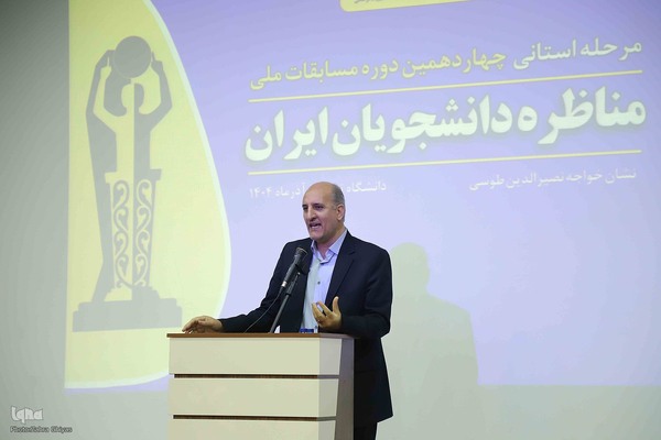 اختتامیه مرحله استانی چهاردهمین دوره مسابقات ملی مناظره دانشجویان ایران در آذربایجان شرقی