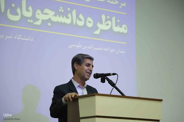 اختتامیه مرحله استانی چهاردهمین دوره مسابقات ملی مناظره دانشجویان ایران در آذربایجان شرقی