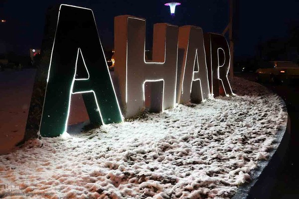 بارش برف در شهرستان اهر