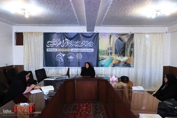 برگزاری مرحله استانی مسابقات قرآن بسیج در آذربایجان شرقی