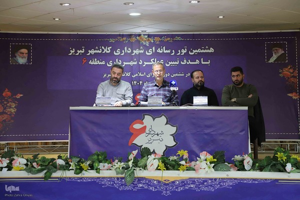 بازدید اصحاب رسانه از پروزه های منطقه 6 تبریز