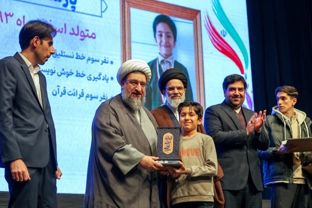 جشن پسران ایران زمین در تبریز