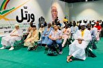 Début au Sénégal d'un concours coranique international