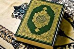 Début en Algérie de la finale des compétitions coraniques en ligne