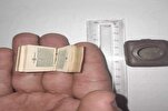 Un petit Coran de 280 ans dévoilé en Egypte