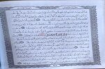 Une égyptienne mémorisatrice du Coran a écrit le Coran en trois mois