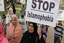 Conférence internationale contre l'islamophobie au Qatar