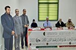 133 participants aux compétitions coraniques nationales de l’Algérie