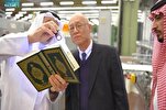 L’ambassadeur japonais visite le Complexe du roi Fahd pour l’impression du Saint Coran
