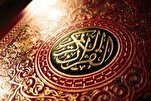 Des étudiants de 68 pays participent au festival international du Coran et des hadiths d'Al-Mustafa