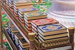 L'impression d’un million exemplaires de Coran en Jordanie 