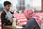 Début de la phase préliminaire du concours national du Coran en Arabie Saoudite