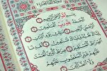 « Hamd », une sourate pleine de supplications