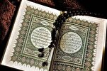La sourate Baqarah présente les principes religieux et les questions pratiques de l'Islam