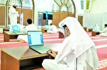 1 300 élèves qataris en compétition lors du concours national de récitation du Coran 