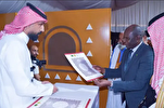 La 1e  édition du concours de mémorisation du Coran et de la Sunna de l’Afrique de l’Ouest aura lieu