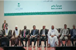 Début en Mauritanie du concours de mémorisation du Coran de l'Afrique de l'Ouest