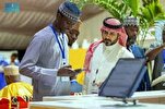Le KFGQPC participe à l’exposition Jusoor en Mauritanie