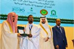 Fin en Mauritanie du concours coranique des pays de l'Afrique de l'Ouest