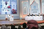 Début le 1er novembre des inscriptions pour le concours coranique prix Sheikha Hind bint Maktoum à Dubaï