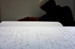 Vidéo | Récitation Tartil de la sourate Al-Hujurat par un non-voyant soudanais 