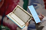 «Shams-ul-Qur'an », un trésor de voix coraniques