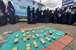 L'Académie suprême du Coran au Yémen commémore le martyre de Yahya Sinwar