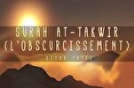 La sourate Takwir et les mauvaises habitudes qui nous éloignent de Dieu