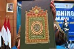Indonésie : Fin de la traduction du Coran en cirebon