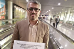 Concours coranique malaisien : le récitateur iranien arrive à Kuala Lumpur