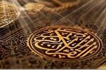 13 000 détenus marocains ont mémorisé le Coran 