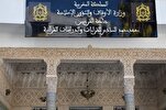 Le Koweït présente l'Institut Mohammed VI des études coraniques comme meilleur établissement coranique du monde musulman