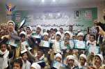 500 élèves des écoles coraniques du Yémen honorés