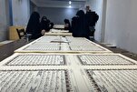 Impression du Coran avec l'écriture d'Uthman Taha, en Irak