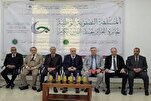 Début des éliminatoires du concours de récitation du Saint Coran en Algérie
